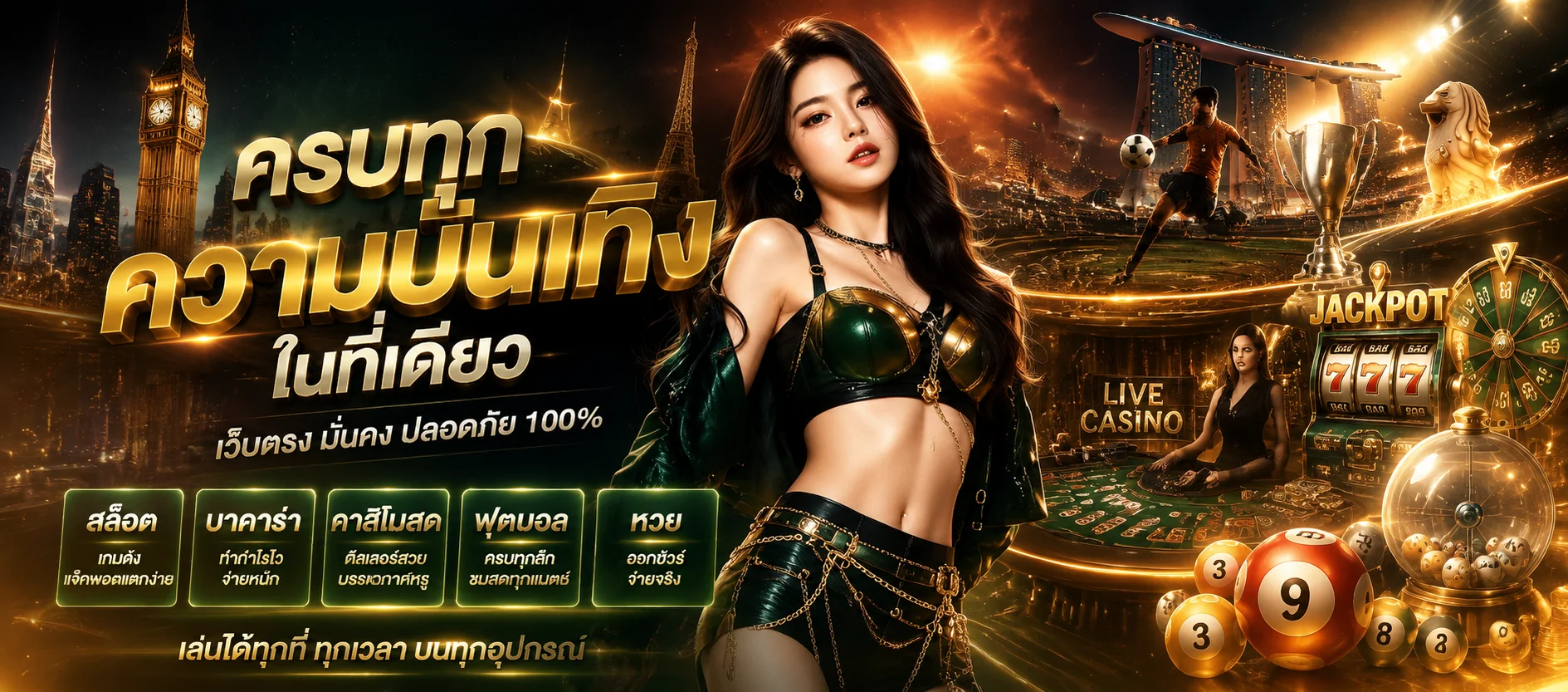 GTO89 สล็อตออนไลน์เว็บตรง ค่ายดัง PG Slot Pragmatic Play JILI