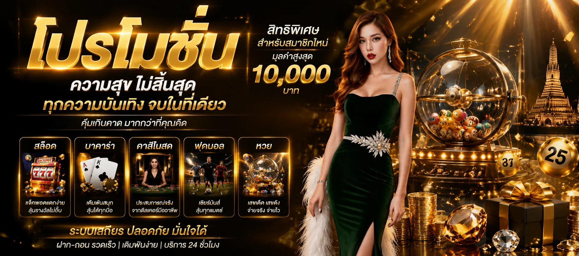 GTO89 เข้าสู่ระบบ ทางเข้าล่าสุด สมัครสมาชิกรับโบนัสต้อนรับ