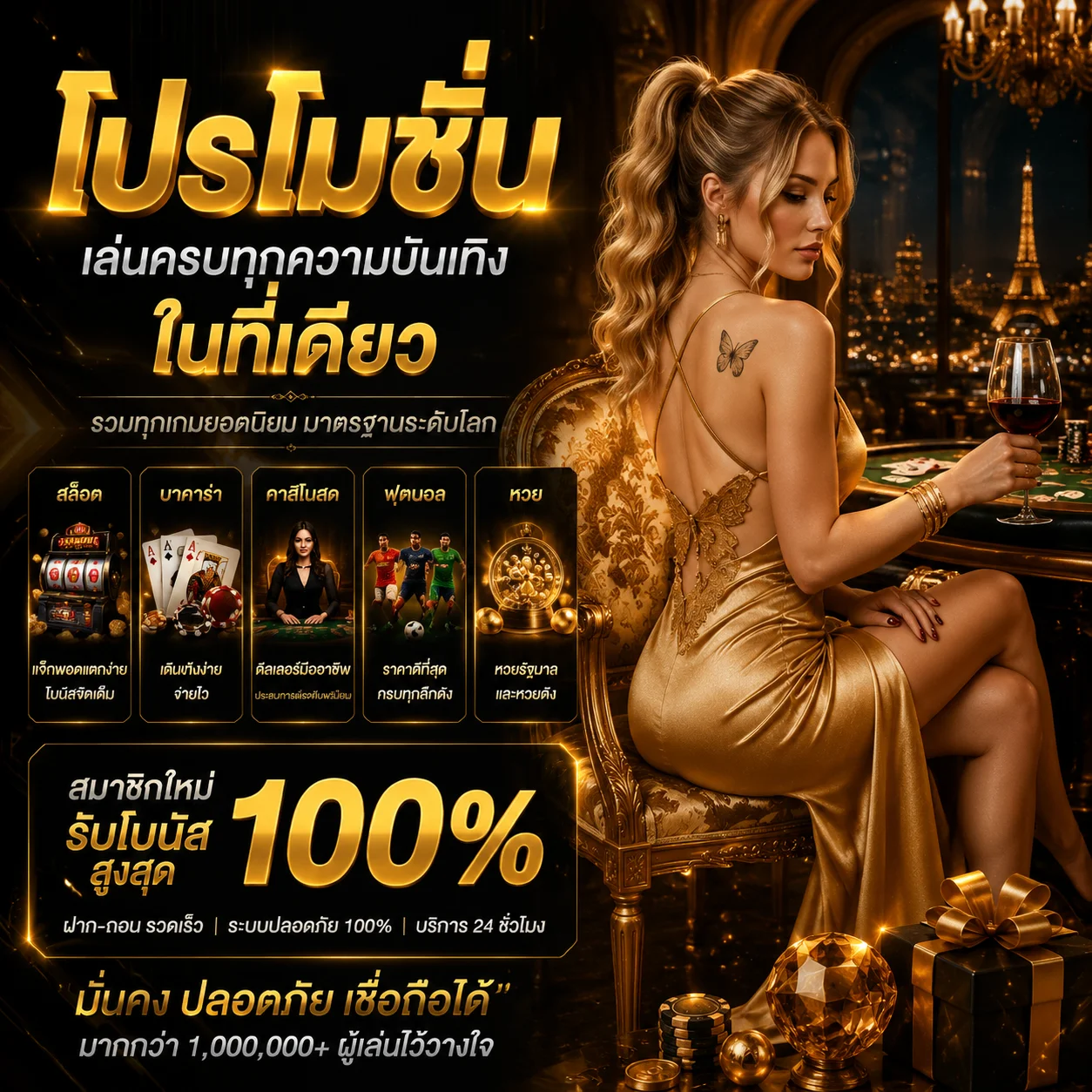 ทดลองเล่น JILI ฟรี GTO89 Fortune Gems Boxing King สล็อตโบนัสบ่อย