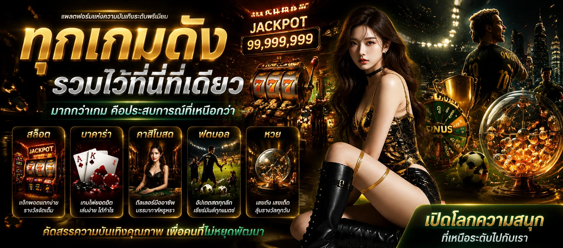 GTO89 สล็อตแตกง่าย PG Slot Pragmatic Play JILI โบนัสสูง